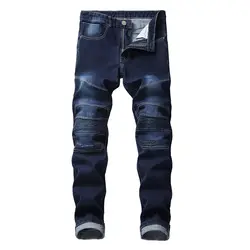 Новое поступление для мужчин темно синие эластичные прямые мужчин 'S джинсы для женщин Мода хип хоп Slim Fit Твердые Плиссированные локомотив
