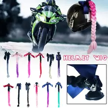 Шлем волосы шлем косички градиент рампы шлем косички конский хвост с присоской для мотоцикла