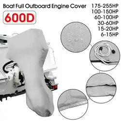 600D лодка полный Подвесной Двигатель Крышка серый двигатель крышки двигателя протектор для 6-225HP водостойкий