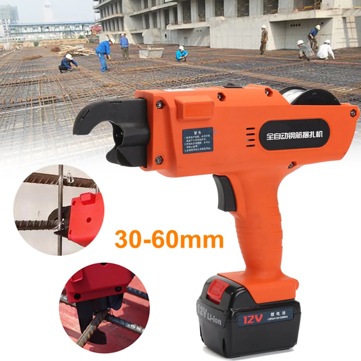 

Automatic Handheld Rebar Tier Tool Building Tying Machine Pliers Strapping Tying Power Tools Kit 30-60mm Rechargeable 12V