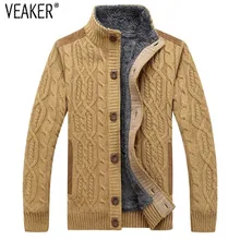 Новинка, зимний мужской свитер с толстым мехом, Одноцветный мужской свитер, приталенная вязанная шерстяная верхняя одежда, свитер с искусственным мехом, пальто