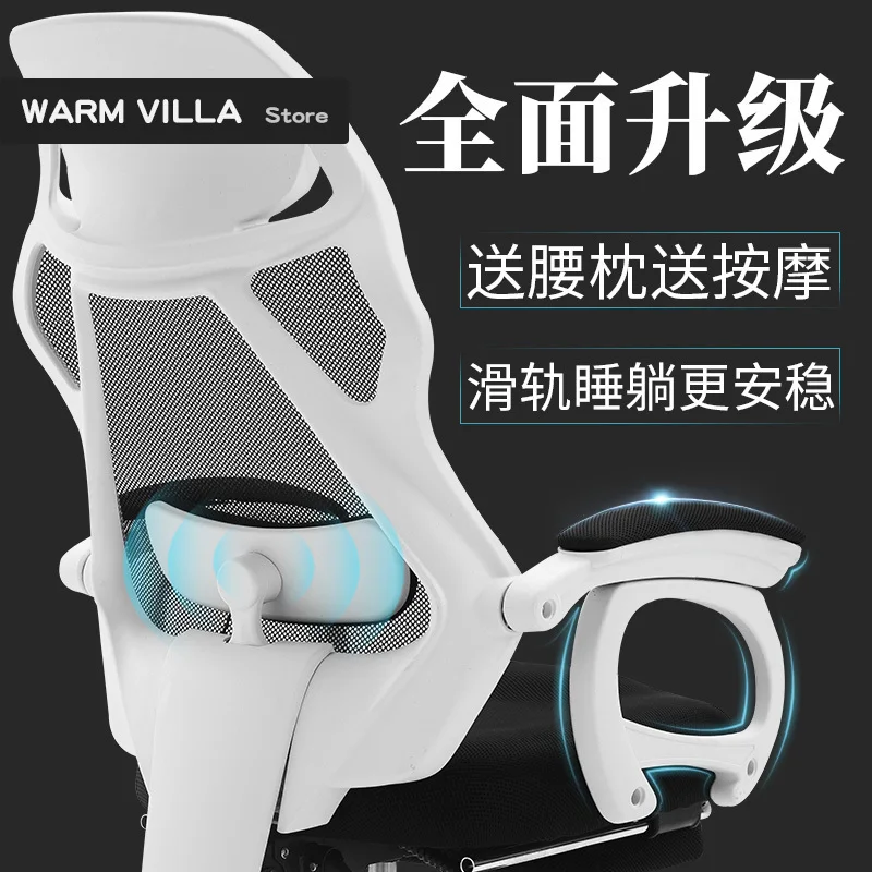 

European More Ledu Computer Household To Work In An Office Ergonomic Netting Swivel Footrest Boss Staff Member Chair