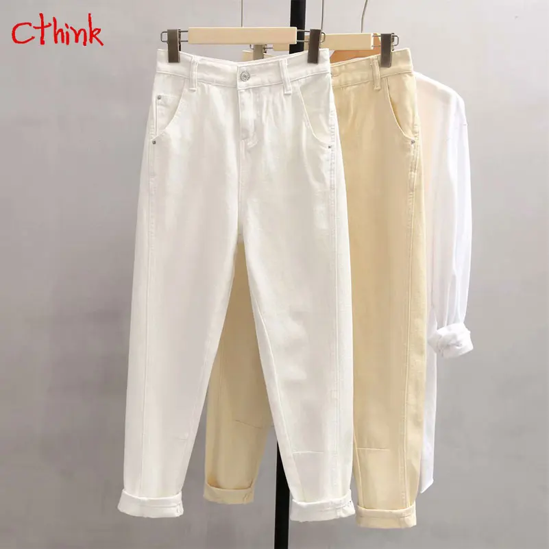

2019 New Sale Solid Cotton Harem Pants Women Spring Casual Street Wear Trouser For Woman Fashion Stylish Good White Womens Pant