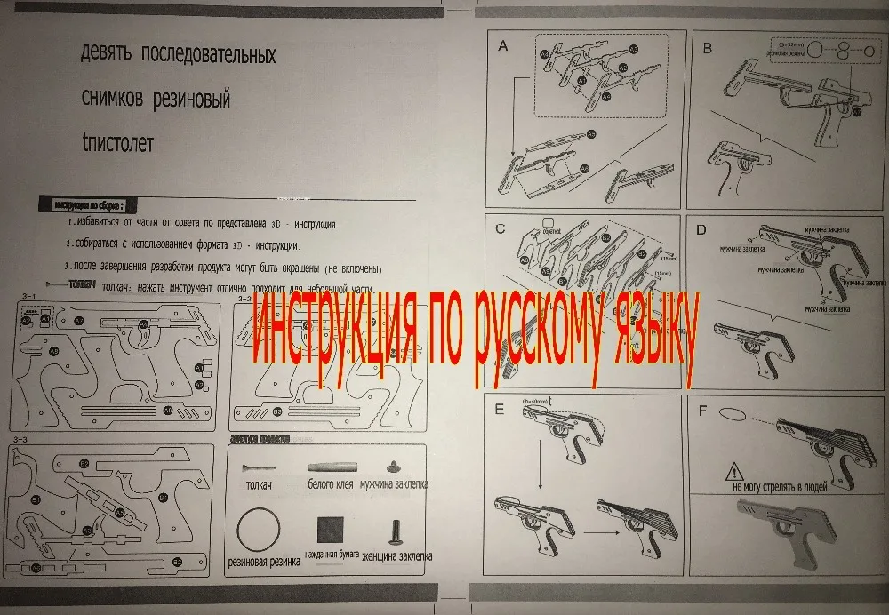 Nulong лазерный резак 3D Деревянный пазл набор для сборки по дереву 9 пистолет с