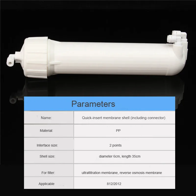Быстровставной обратный осмос 1812/2012 RO мембранный корпус ультрафильтрационная мембранная оболочка Быстрый Соединитель части фильтра для воды