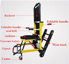 Free shipping 2019 New design lightweight chair lift electric stair climbing power wheelchairs for disabled
