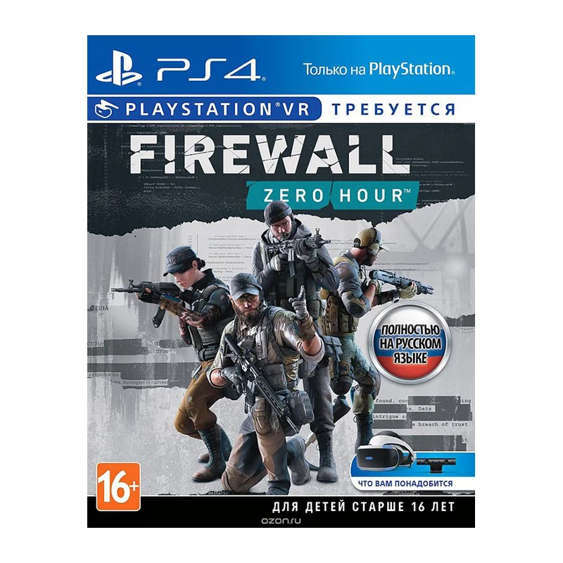 Игра для Sony PlayStation 4 Firewall Zero Hour (только VR) русская версия | Электроника