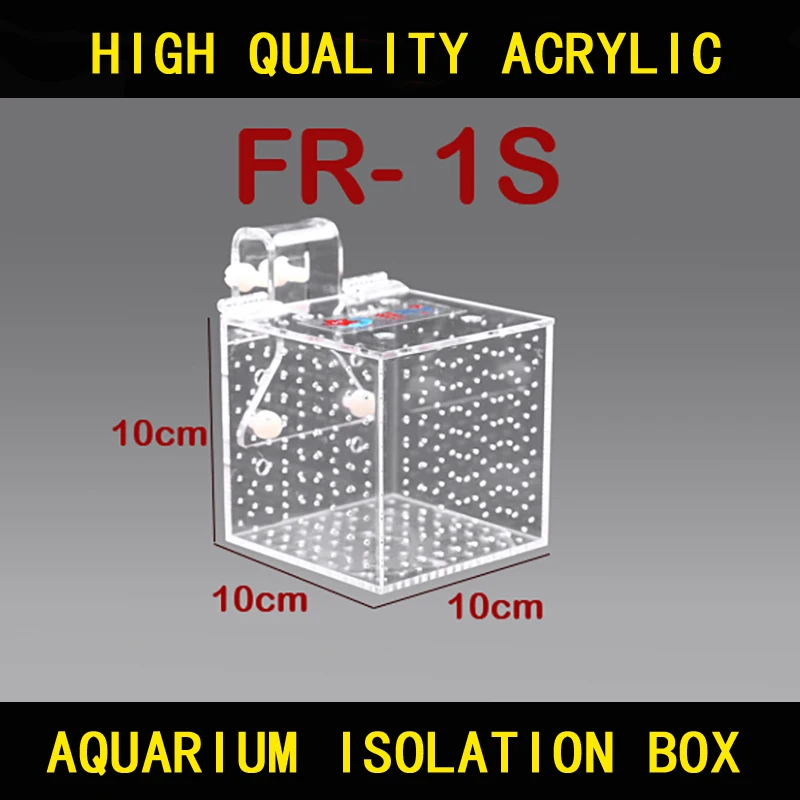 

Red Starfish RF-1S 10*10*10cm Aquarium High-Quality Acrylic Fish Breeding Isolation Box, Fry, Coral Frags, Inverts, Breeding