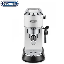 Рожковая кофеварка De’Longhi Dedica EC 685.W