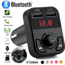 B3 Автомобильный MP3-плеер Bluetooth Hands-free Телефон карта вставки зарядка Универсальный Автомобильный передатчик беспроводной передатчик USB зарядное устройство