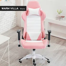 Европейский Электрический компьютер бытовой для работы в офисе игры прямой Seeding Лифт косметологический Yy основной сева стул