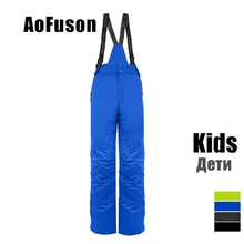 Детские лыжные штаны, водонепроницаемые, ветрозащитные, дышащие детские штаны для сноуборда, теплые, плотные зимние лыжные штаны для мальчиков и девочек