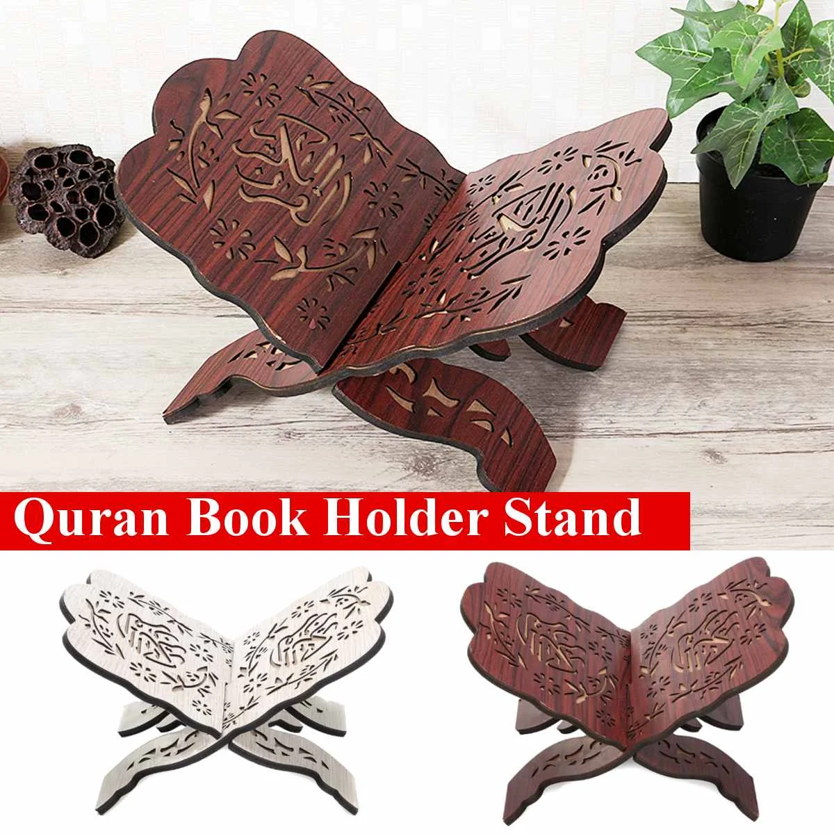 

28x20x15cm Quran Muslim Wooden Book Stand Holder Bookends Gift Ramadan Allah Islamic Removable Handmade Wood Book Decoration