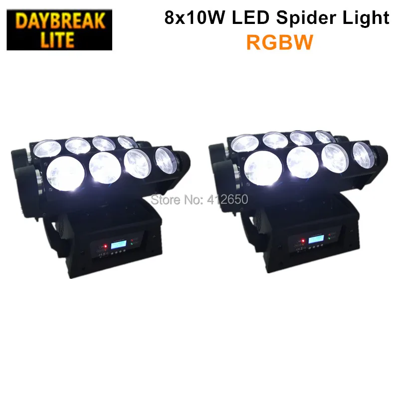 2 шт./лот сценический светодиодный движущийся луч света DMX512/управление звуком 8X10W
