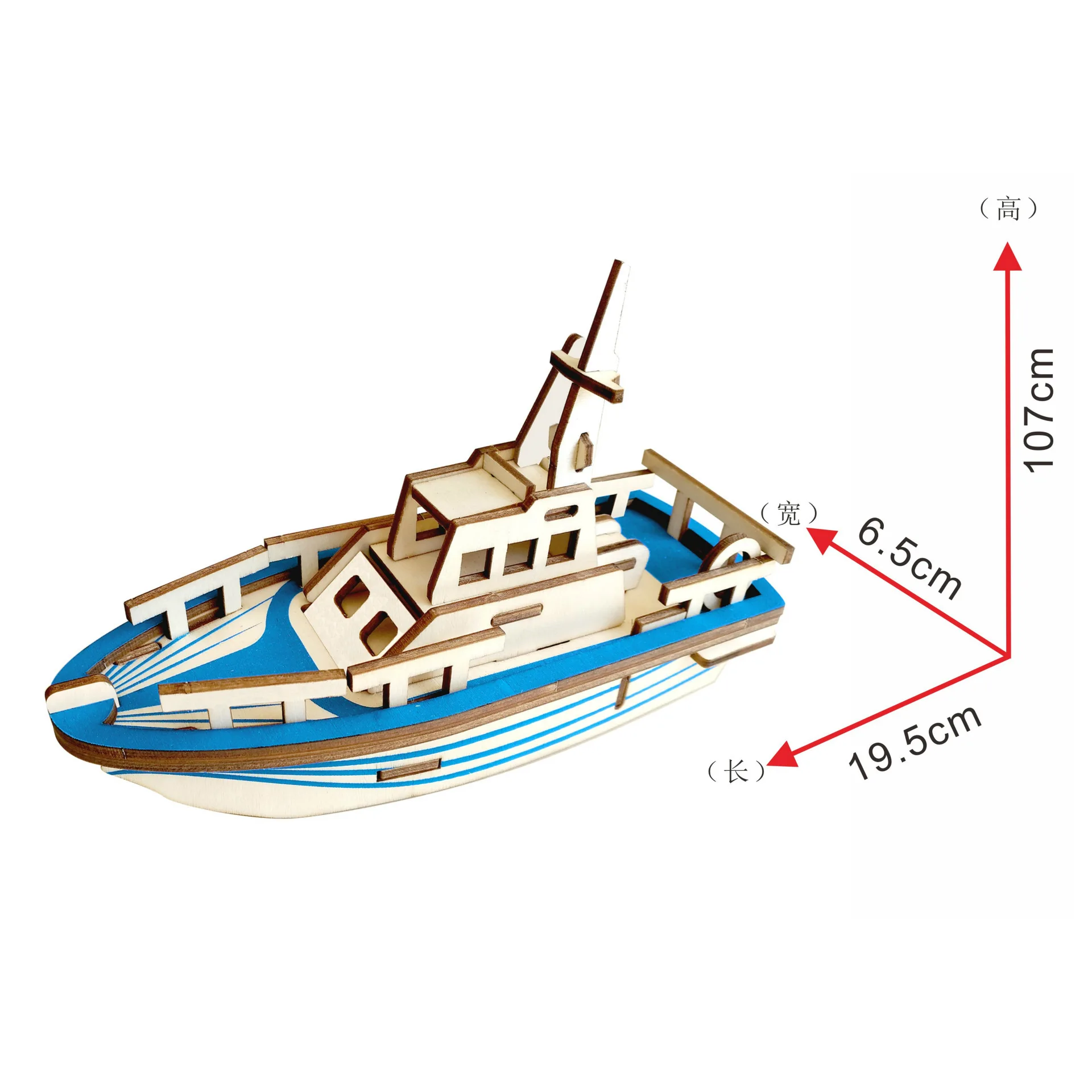 3D Wooden Puzzle Jigsaw Navigation Life Boat DIY Assembly Educational Wooden  Im