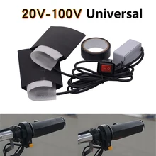 Универсальный Электрический рукоятки Ручка нагрева нетканые электрический руль зимний комплект защиты от холода 20 v-100 v