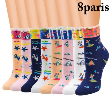 

8 Pairs Women's Socks Fashion Cartoon Sea World Pattern Cotton Socks Crew Socks