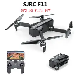 SJRC F11 gps Дрон с Wi-Fi FPV 1080 P камера 25 минут время полета бесщеточный селфи складной рычаг RC Дрон Квадрокоптер следуй за мной