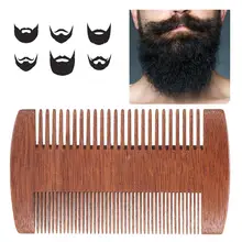 Антистатическая деревянная расческа для бороды карманная расческа из сандалового дерева с мелкая и крупная расческа для зубов для бороды для усов для волос гребень для бороды инструмент для формирования