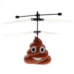 Детская игрушка Индукционная машина дистанционно подвесная какашка летающий шар мультфильм ребенок Индукционная модель самолета