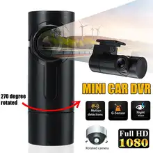 FHD 1080 P Mini Car DVR del Precipitare Della Macchina Fotografica di Visione Notturna 270 Gradi Ruotato di Digital Video Recorder Cancelliere G-sensor dashcam Videocamera