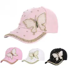 Модная женская Молодежная жемчужина-бабочка хип-хоп крутая летняя кепка-бейсболка плоские кепки с застежкой сзади черный белый розовый Casquette
