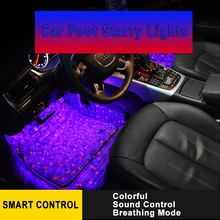 1 комплект Автомобильный внутренний ножной свет USB светодиодный атмосферный окружающий Звездный DJ Смешанный Красочный музыкальный звуковой с голосовым управлением лазерный светильник 12 В