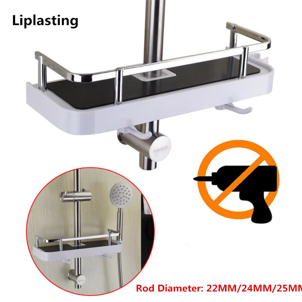 قابل للتعديل الحمام تخزين الرف حامل قضيب الدُش شنت الشامبو هلام استنزاف سلة تنظيمية للأدوات الحمام اكسسوارات