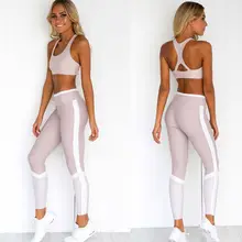 Для женщин Набор для йоги бюстгальтер жилет Высокая талия леггинсы для тренажерный зал тренировки Фитнес костюм