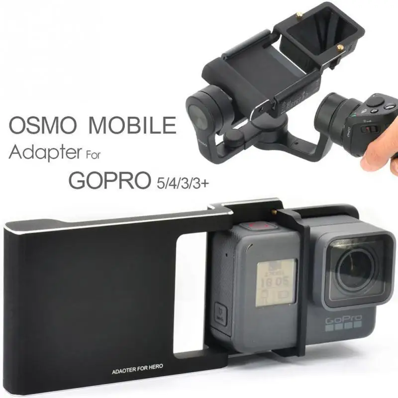 2018 Новый адаптер шарнирная доска для DJI Осмо 2 Zhiyun гладкой 4 Gimbal камера|Аксессуары