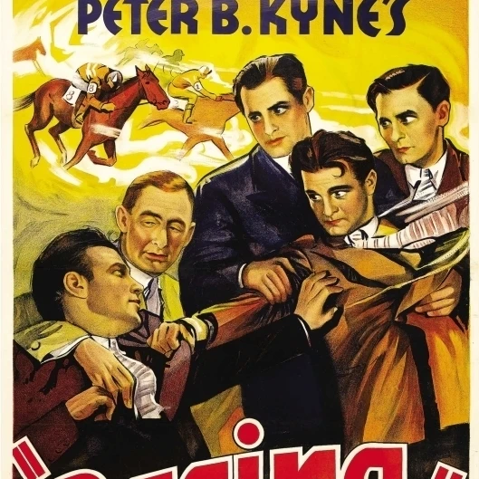 Racing Blood Second From Right: Frankie Darro 1936 постер с фильмом Masterprint (24x36) | Дом и сад