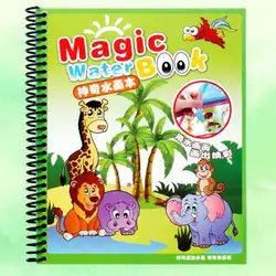 Многоразовая детская книга для рисования Животные Динозавр узор акварель обучающая игрушка для дома школьное Рисование письмо мультфильм