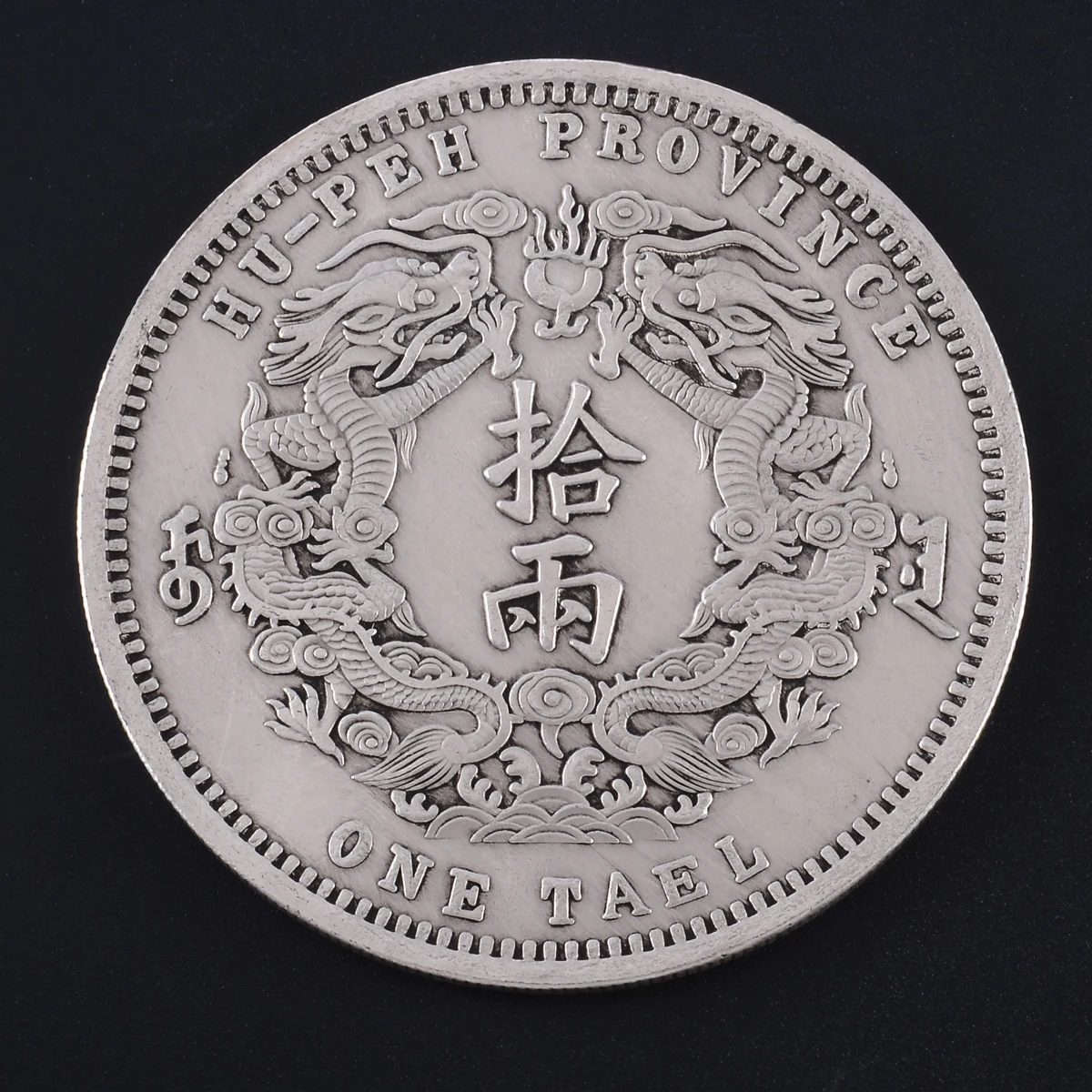 Новые редкие монеты иностранных валют техника литья тибетского серебра Китай Ручная работа да Цин династии дракона памятная монета