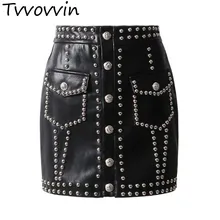 Сверхмощный Artillery Beads Модный женский весна лето прямая Свободная юбка Женская Лоскутная PU юбка L652