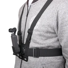 Gimbal Камера ремень крепления на груди ремень для камеры DJI OSMO карманные часы и GOPRO