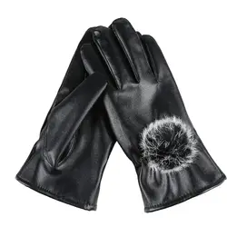 2018 женские перчатки кролик мех мяч PU кожаные перчатки для зимы перчатки женские черные перчатки guantes Женские аксессуары подарок