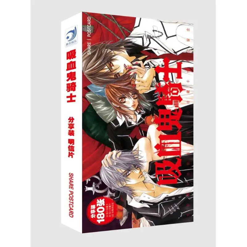 

180 pcs/Set Anime Vampire Knight Postcard Toy Greeting Card for Magic Sticker of Paper Gift Card