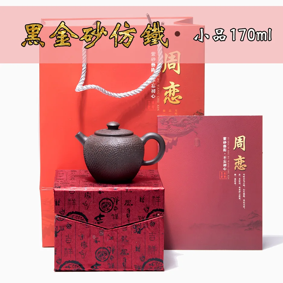 

Pottery Teapot Raw Ore Black Cinnabar Manual Precise Carving Imitate Iron Japanese Style Tea Set Sketch Large Ship Kettle