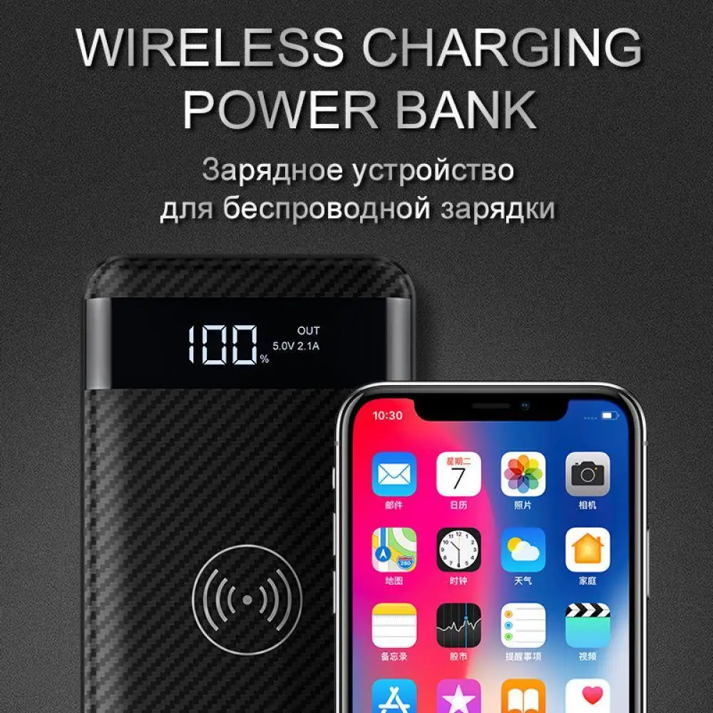 QI Беспроводное зарядное устройство power Bank 10000 mah Dual USB с цифровым дисплеем внешний