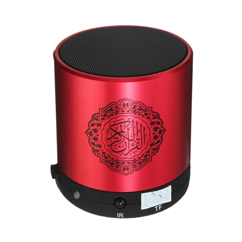 

Quran Speaker Islamic Gift Digital Azan / Muslim Player W/ 8GB TF Cards