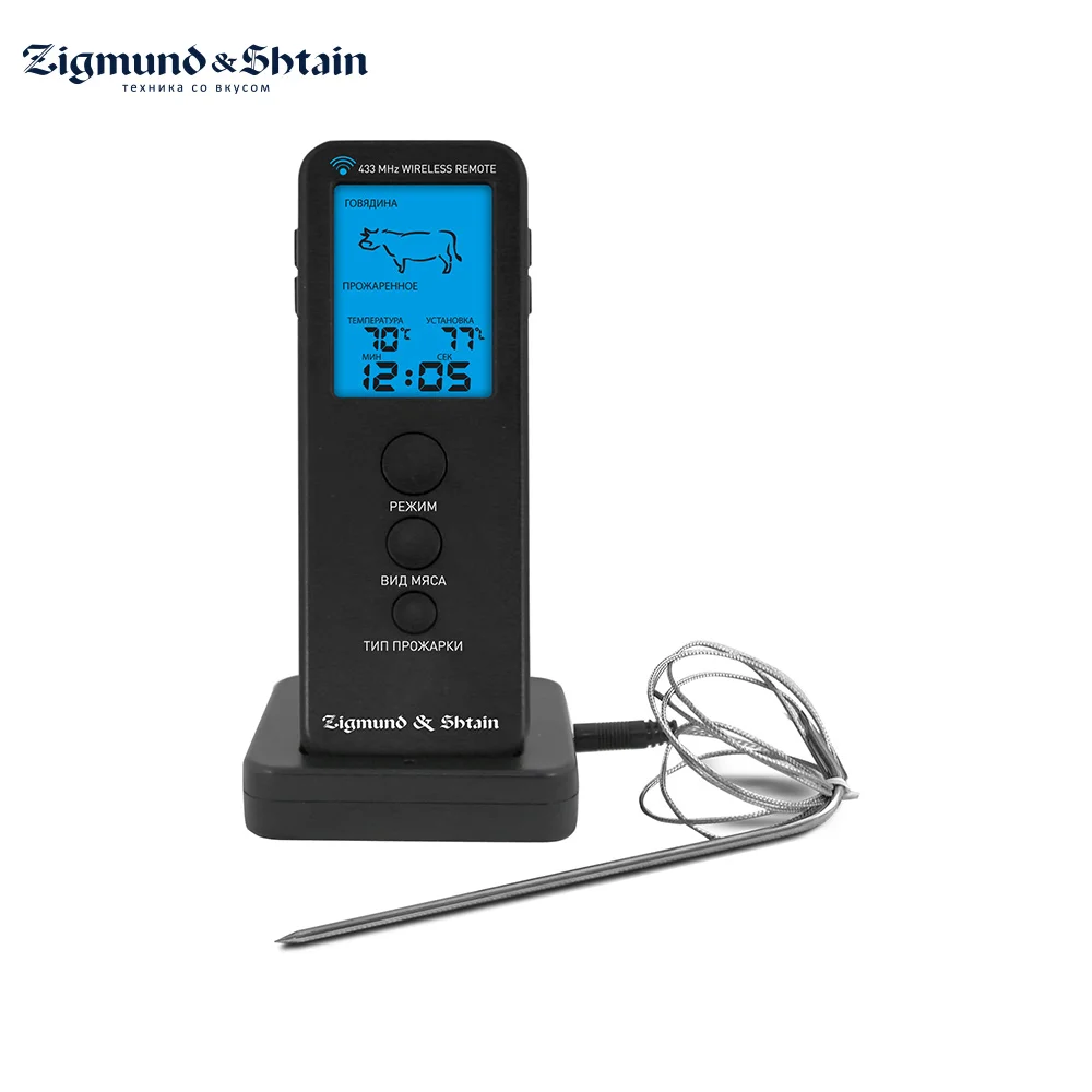 Household Thermometers Zigmund&Shtain kuchenprofimp66b Electronic temperature probe Household Thermometer Beep ready signal