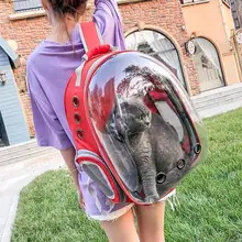 Дышащие Прозрачные Ясно Pet Carrier сумка собака открытый путешествия рюкзак домашних животных для переноски клетка