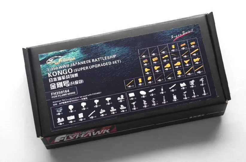 Flyhawk 350164 1/350 IJN Kongo 1944 для Fujimi (супер Модернизированный комплект) высокого