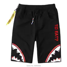 Creatorzwz мужские Jugend повседневные злой акулы шорты свободные спортивные шорты Уличная Спортивная Шорты