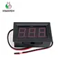 10pcs Digital Voltmeter DC 4.5V to 30V Digital Voltmeter Voltage Panel Meter Red/Blue/Green For Electromobile Motorcycle Car ► Photo 2/4