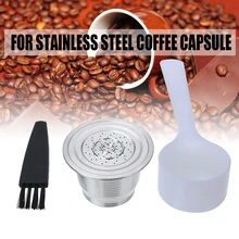 1 Набор, фильтр для кофе из нержавеющей стали, многоразовый, многоразовый, для наполнения кофе, Pod, фильтры, бизнес, день рождения, кофейная посуда, аксессуары
