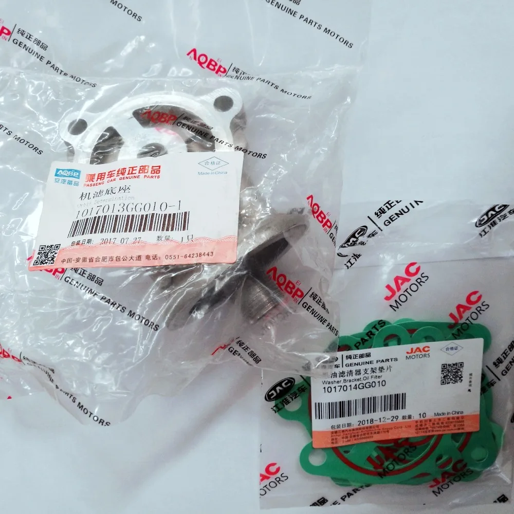 Запчасти для авто компоненты двигателей oe 1017013GG010 и 1017014GG010 крышки клапанов