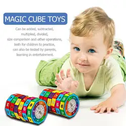 Цифровой магический куб пластиковый детский цилиндр Математика сложение вычитание расчет обучающая игрушка для детей раннего