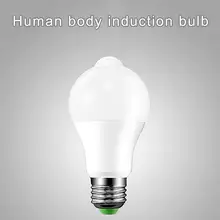 10 Вт E27 PIR Светодиодный светильник, умный инфракрасный светильник для человеческого тела, светодиодный светильник для коридора, лестницы, балкона