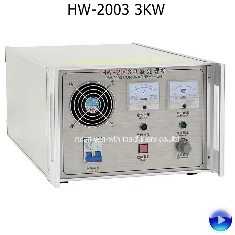 

HW-2003 HW2003 AC 220V 3KW Corona treatment controller box for film blowing machine film width 1200mm